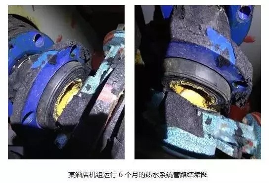 某酒店空氣源熱泵熱水系統(tǒng)管路結垢圖 某酒店空氣源熱泵熱水系統(tǒng)管路結垢圖